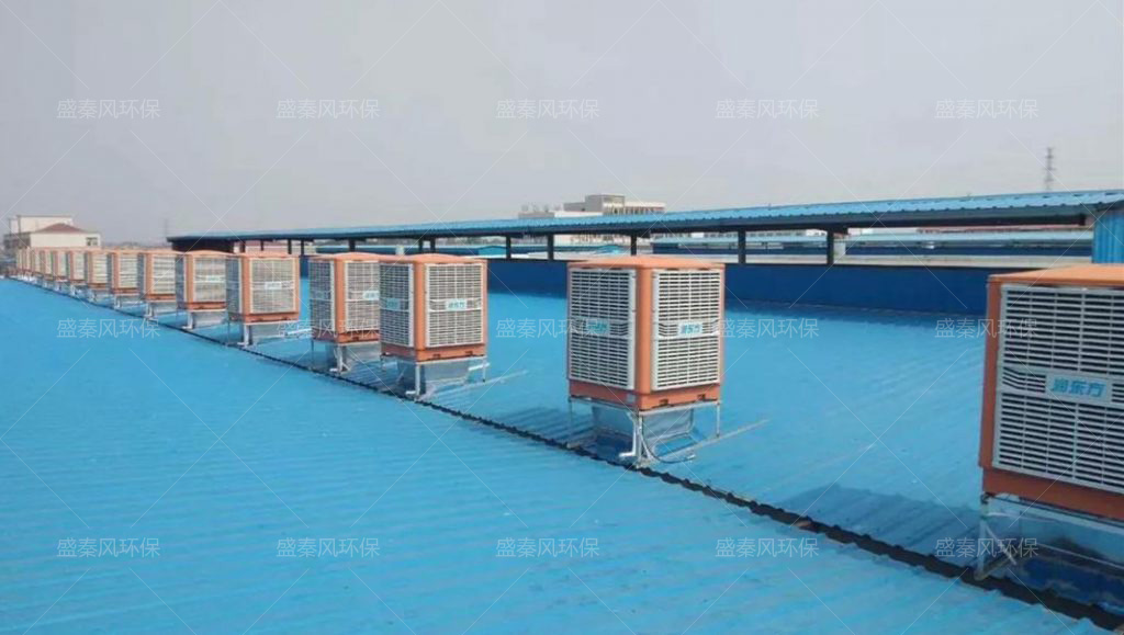 環(huán)保空調(diào)